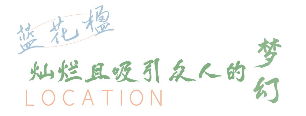 昆明周末打卡最多的网红地方,昆明1903公园最佳网红打卡地