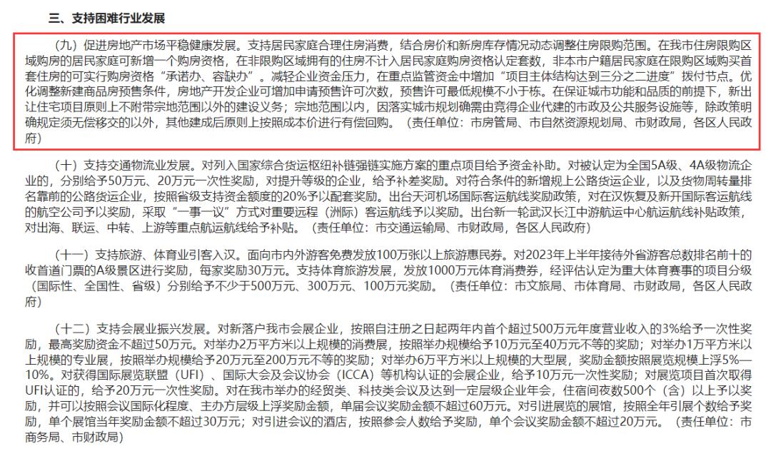 动起来郭富城谢霆锋陈奕迅,动起来郭富城香港维多利亚