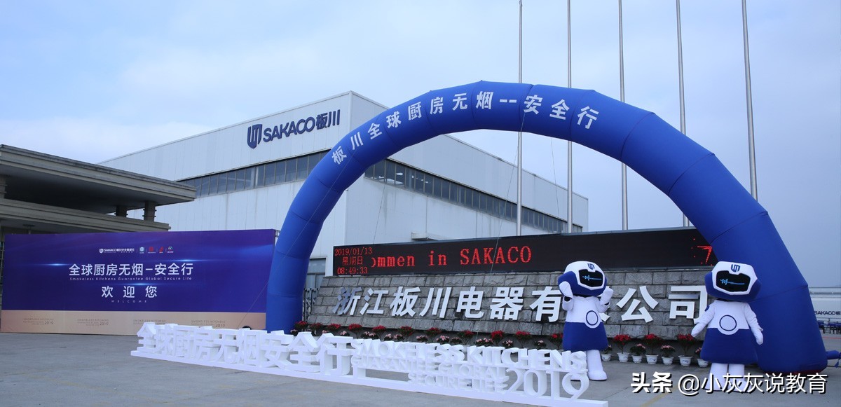 板川集成灶是正品吗,板川集成灶安全噱头