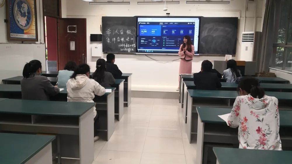 西安市第五十中学开展“希沃白板”集体备课新模块使用培训