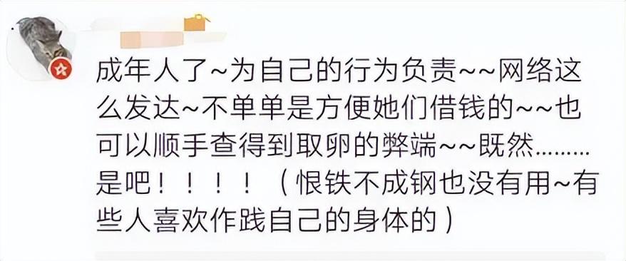 高校女生兼职有多残酷,高校女生兼职的真实经历