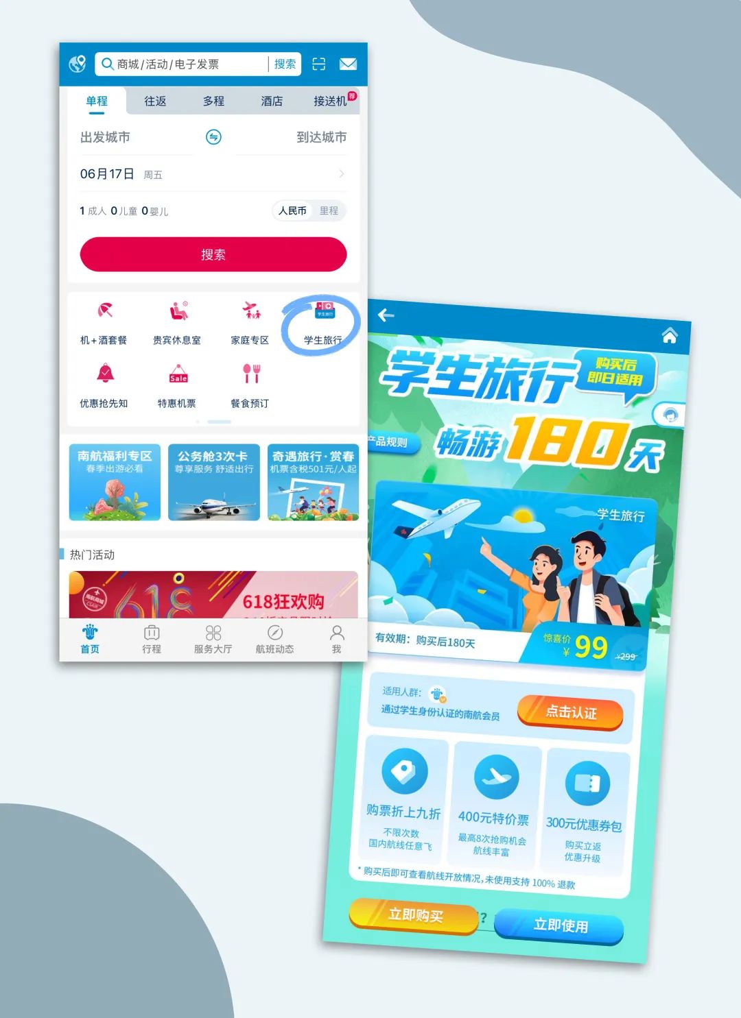 巨大实用的网购省钱小技巧，让你轻松薅羊毛