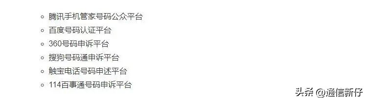 电话显示快递送餐什么意思呢,来电显示快递送餐怎么设置