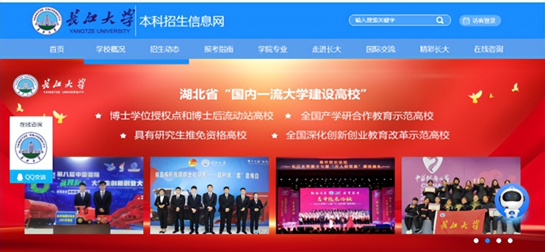 湖北省2023年分数线,高考分数线预测汇总湖北省