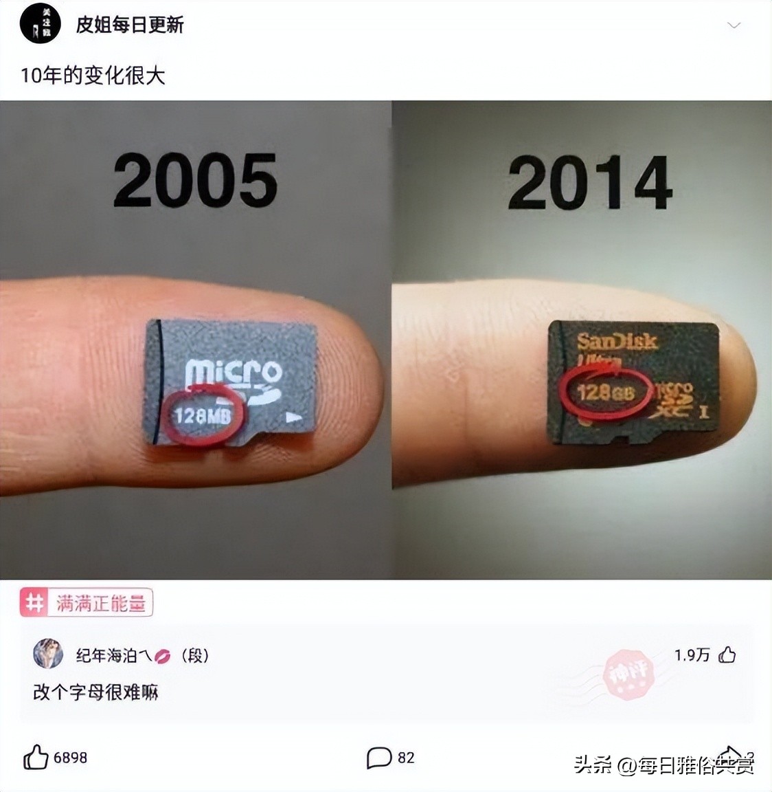 盐选神回复,盐选神回复巧妙避开所有重点