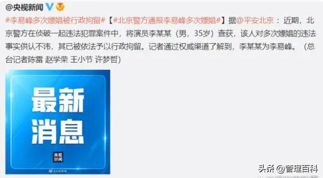 危机公关中的十大标准,危机公关扭转形象而不是雪上加霜