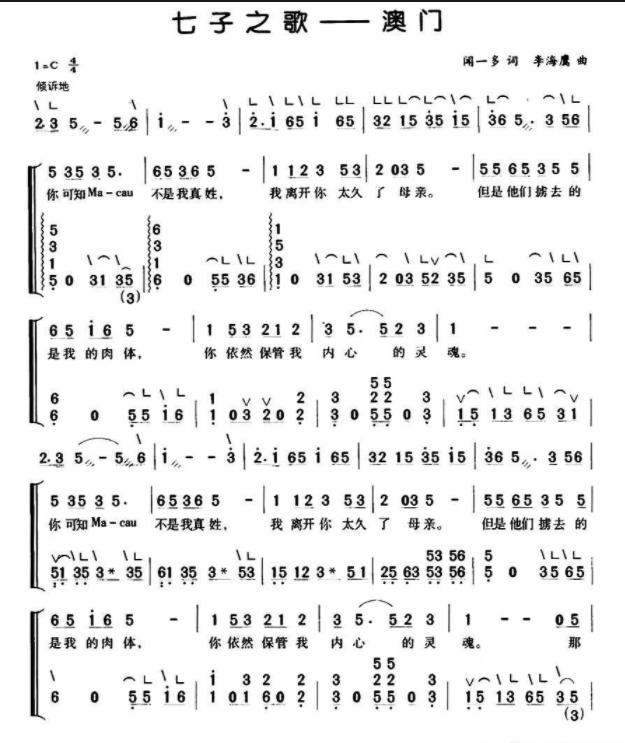 毛宁现在有多少钱,毛宁最近还有演出吗