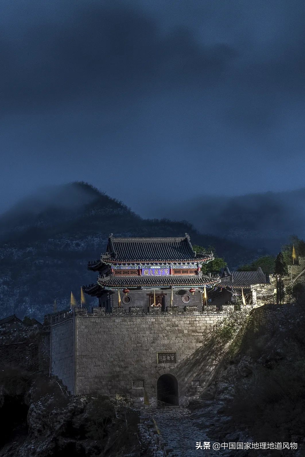 中国之脊太行山如何塑造山西,中华之脊梁太行山