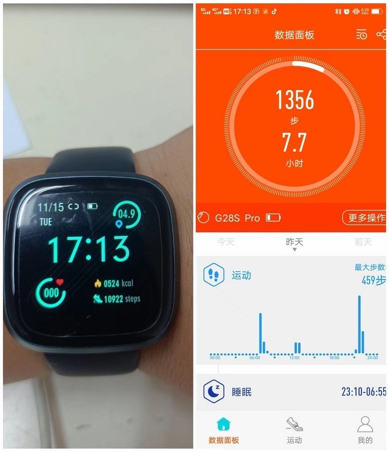 健康动态血压监测,动态血压监测24小时显示131