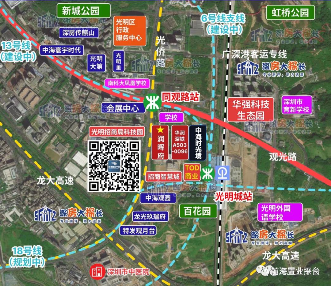 宝安鸿荣源壹方城最大户型,鸿荣源宝安壹方城住宅