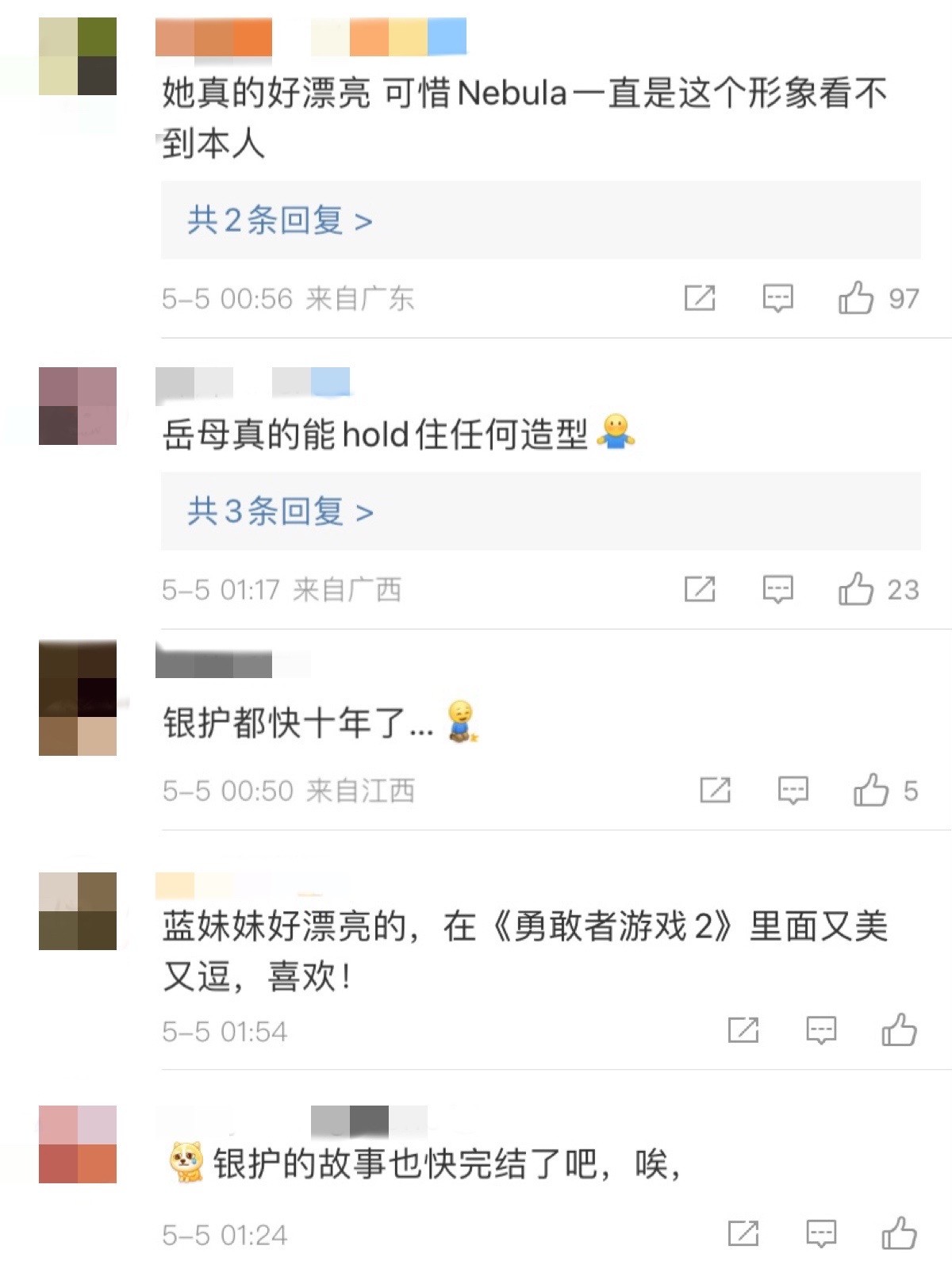 银护3星云手臂,银护3星云手臂致敬钢铁侠