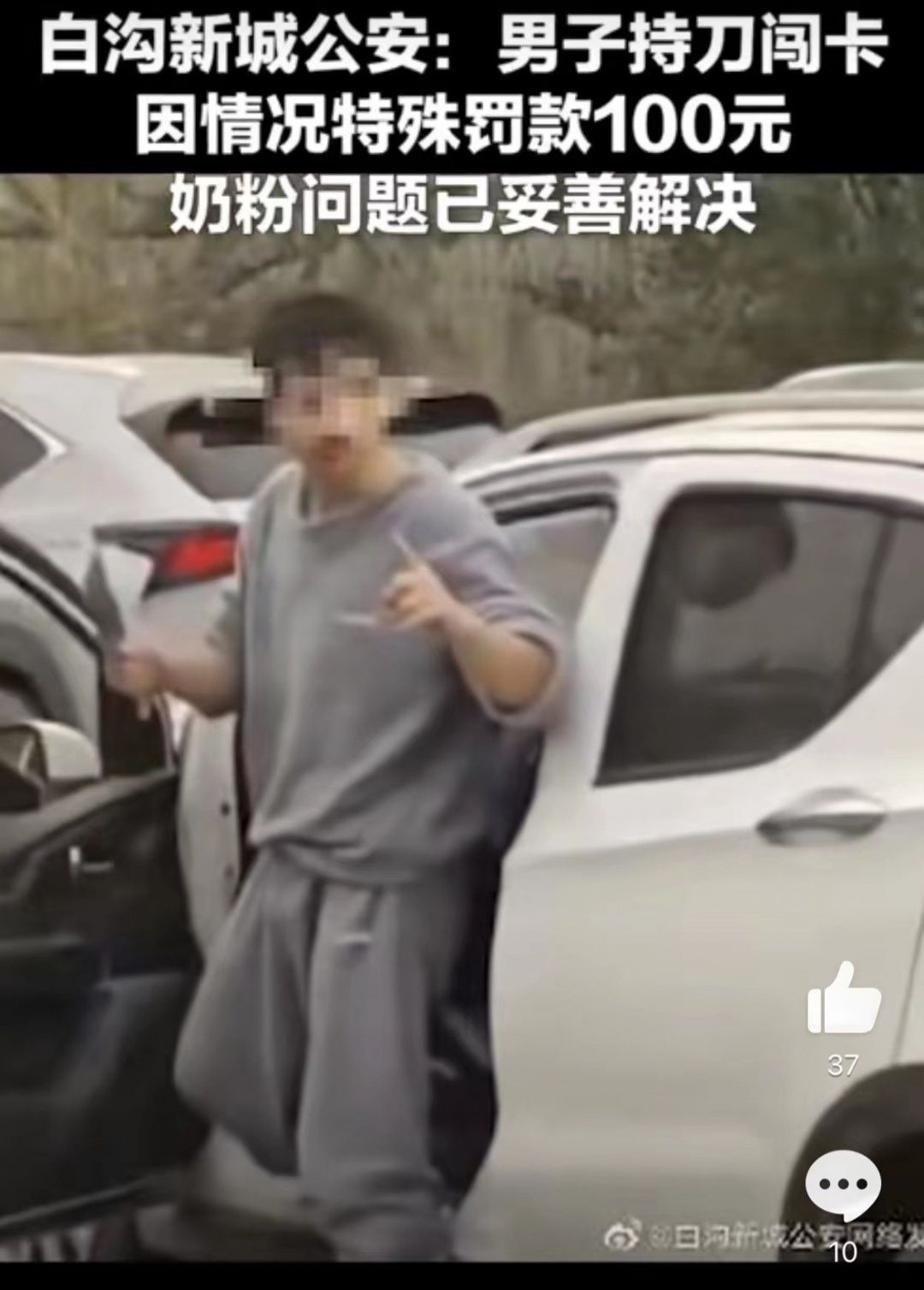 给儿子买奶粉花了三千多,给孩子买69.9一罐的奶粉