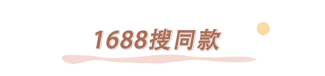 全网最省钱的网购小技巧,网购便宜又省钱的tips