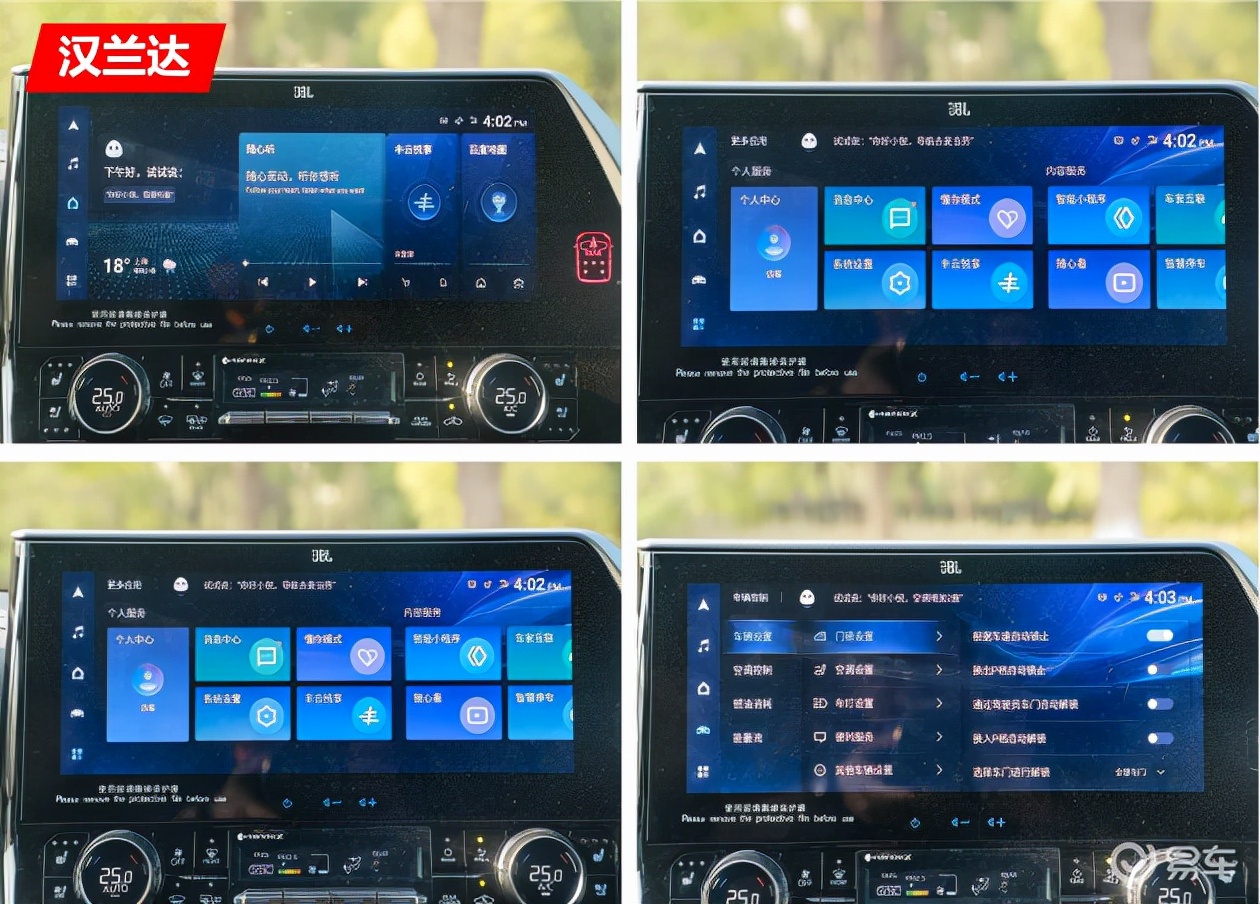 汉兰达2023款最新款和途昂怎么选,鸡头凤尾之争汉兰达vs途昂如何选