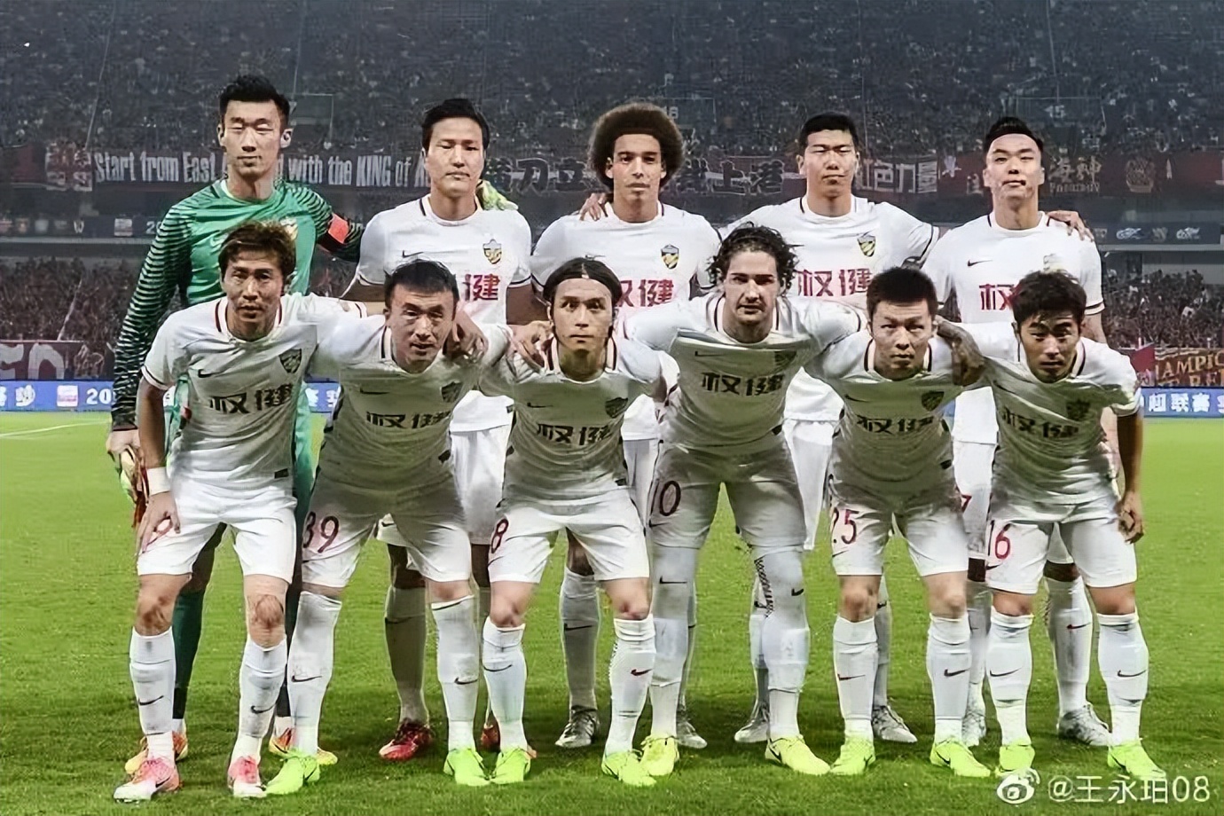 回忆那些年天津球迷的快乐（3）