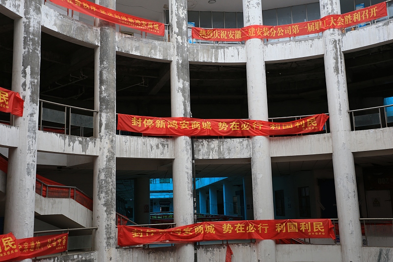 买房子烂尾了首付怎么办,买期房房子烂尾了怎么办