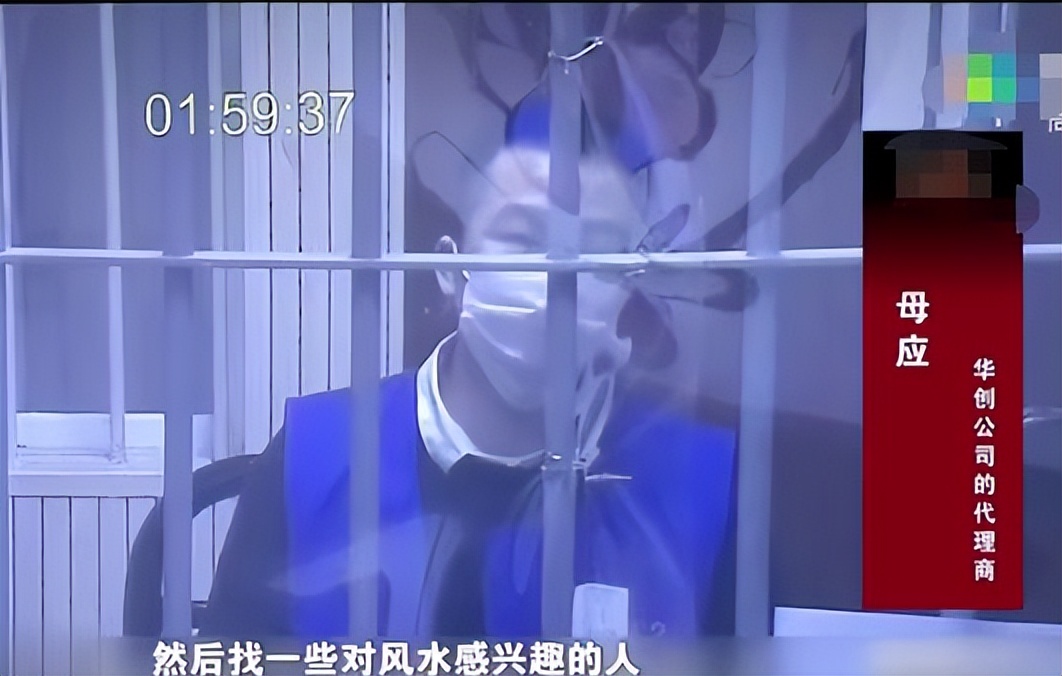 水镜先生挖内丹,水镜先生卧龙出山