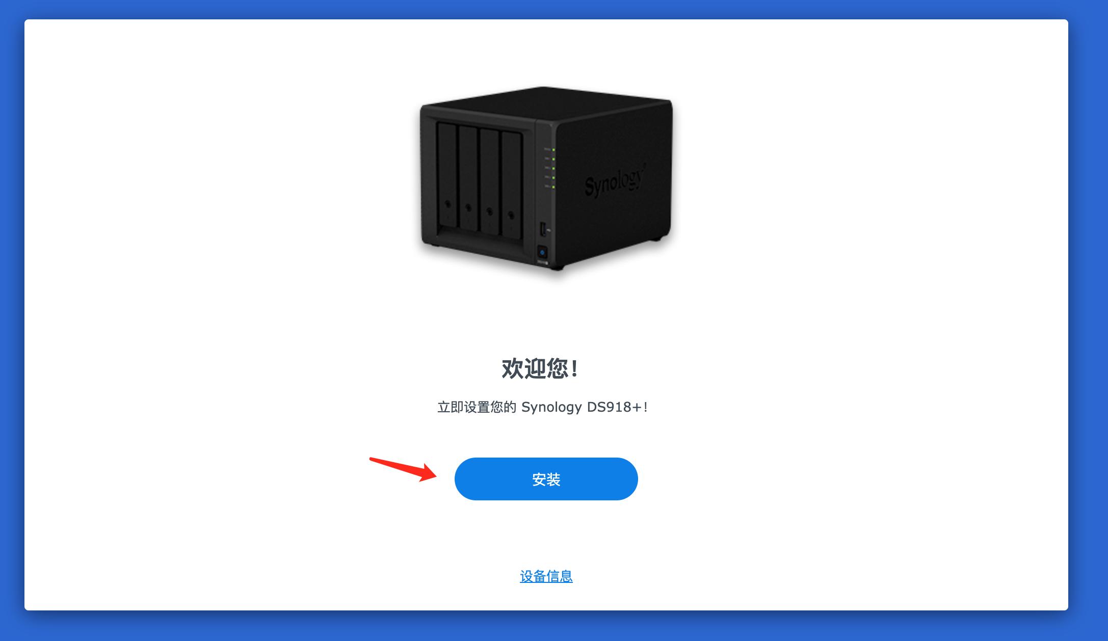 unraid黑群晖nvme,unraid黑群晖7.0安装教程
