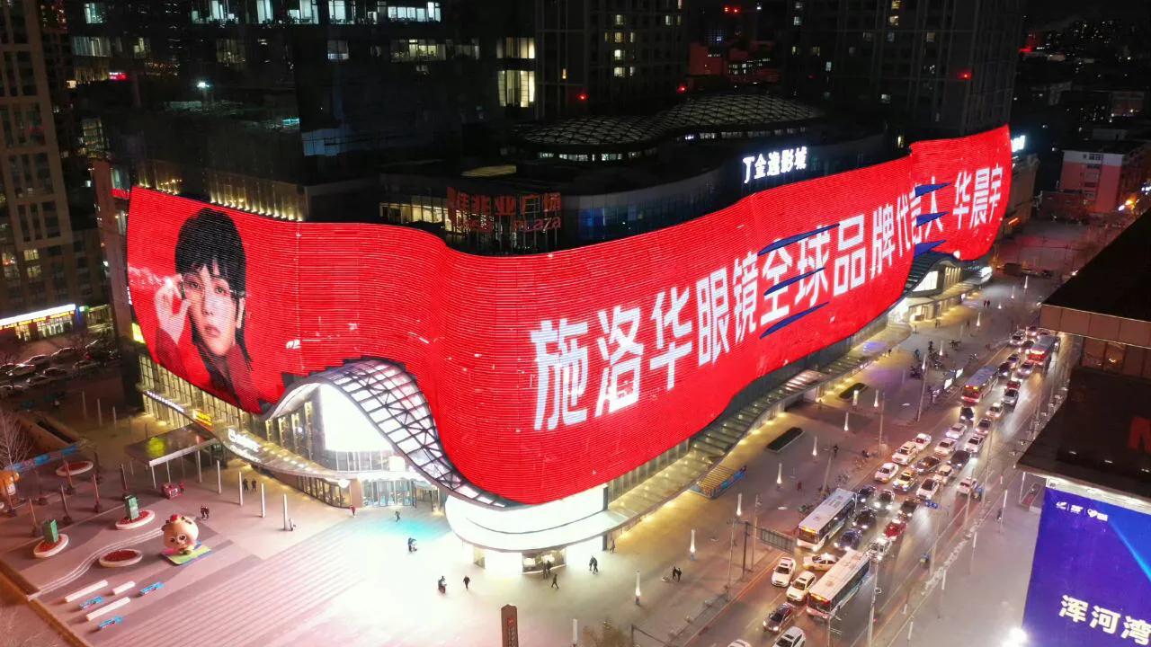 在哪个城市能偶遇华晨宇,机场火车站偶遇华晨宇