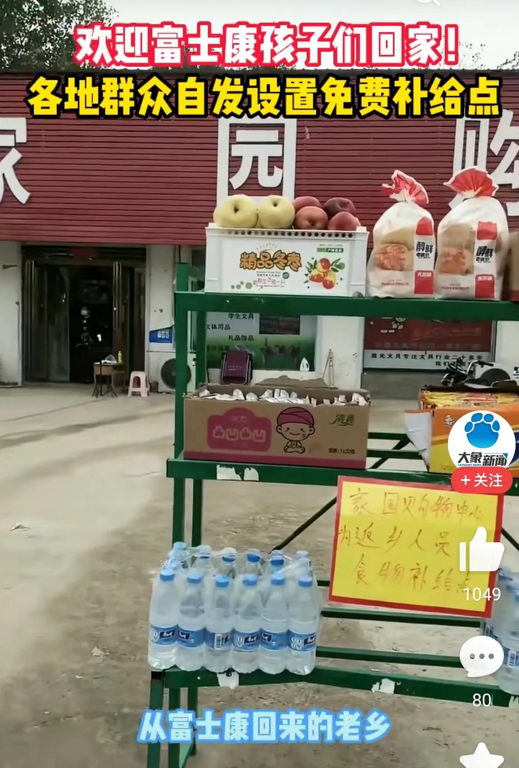 在富士康干了15年的经历,富士康员工返乡后讲述亲身经历