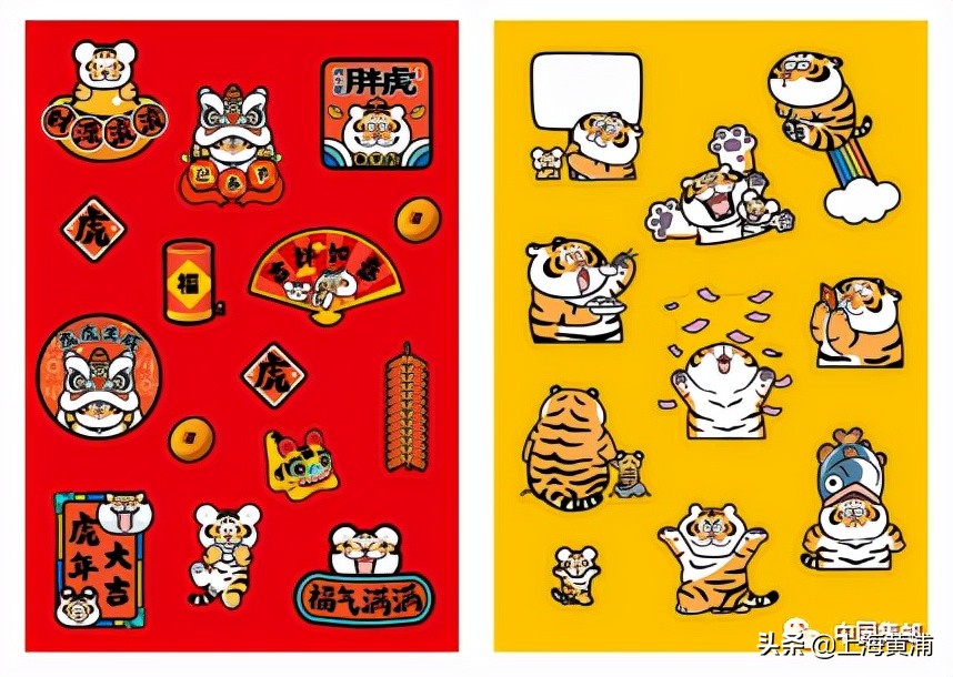 “萌”虎系列集邮产品线上开售,2022虎年邮票预订