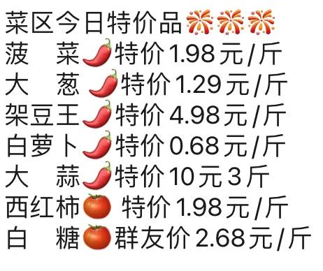 中日菜刀不一样,中日菜刀区别