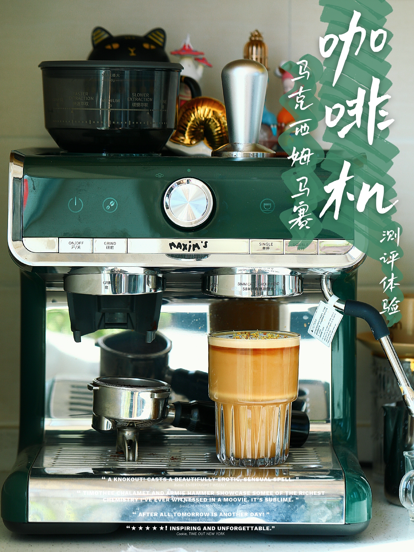 十大最好的家用意式咖啡机,百元级家用意式咖啡机测评