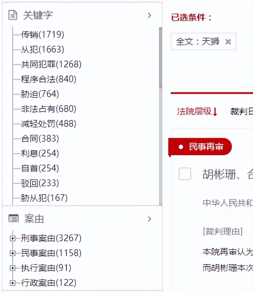 前天津首富商业帝国崩盘？曾发豪车、开飞机、建“宫殿”