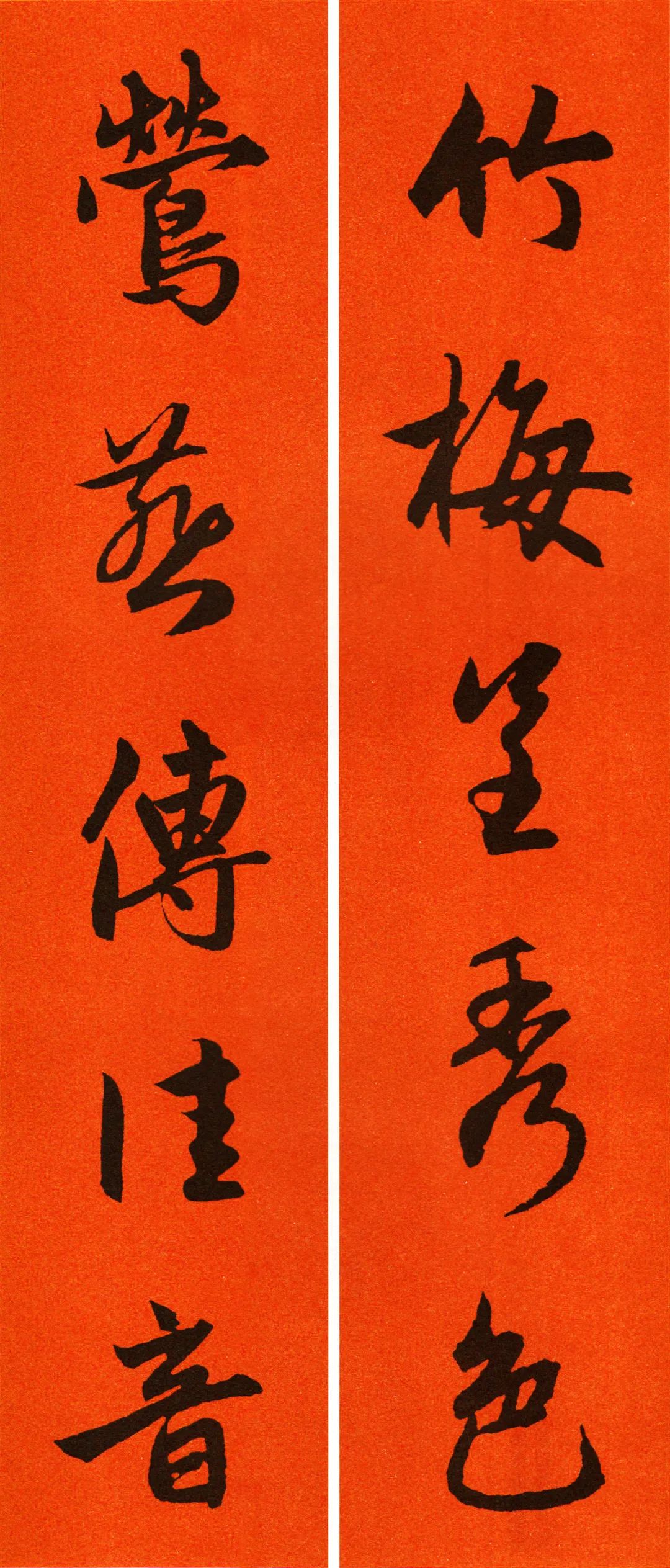 2022年九字春联行书书法作品,2022年赵孟頫春联大全集