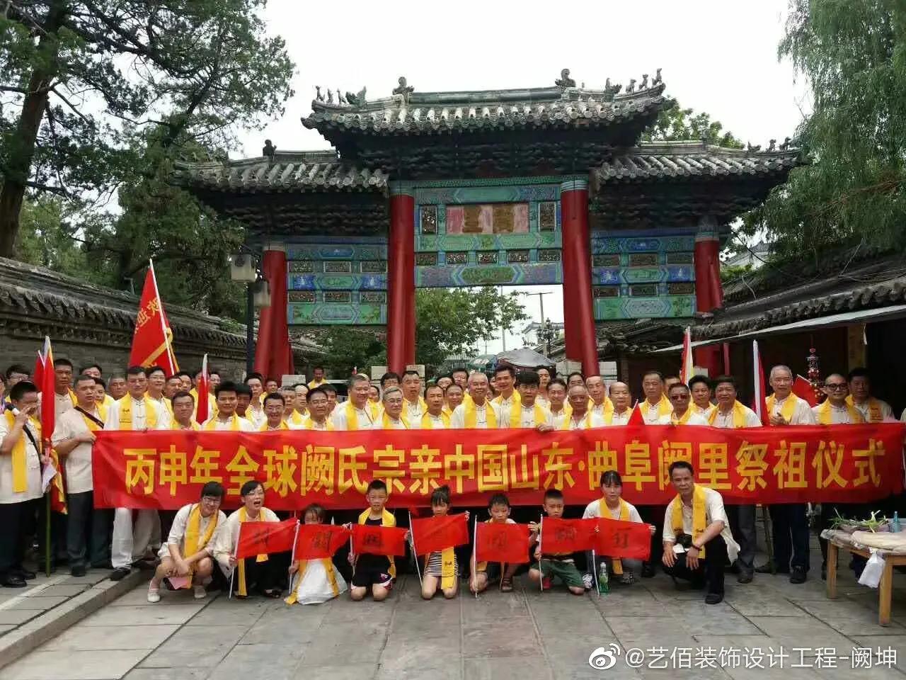 阙姓的由来,阙姓现在一般是哪族人