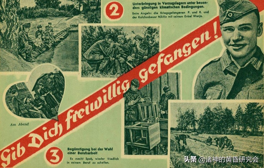 第二次世界大战德军照片,第二次世界大战的色彩照片欣赏