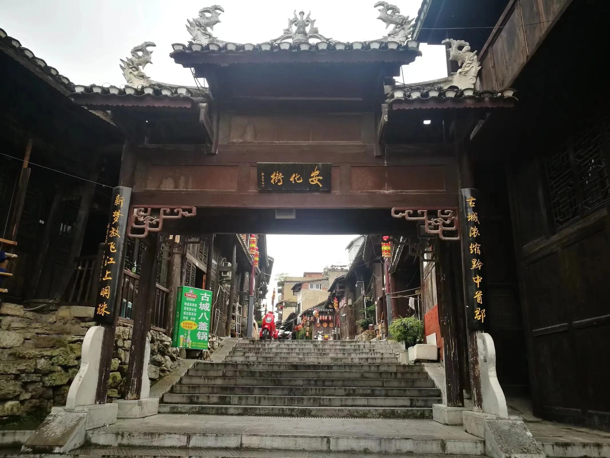 贵州十大县思南排名,贵州思南十强镇