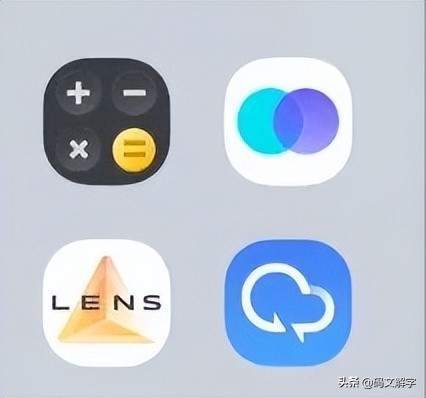 橘子ocean系统是什么,橘子ocean系统关闭更新