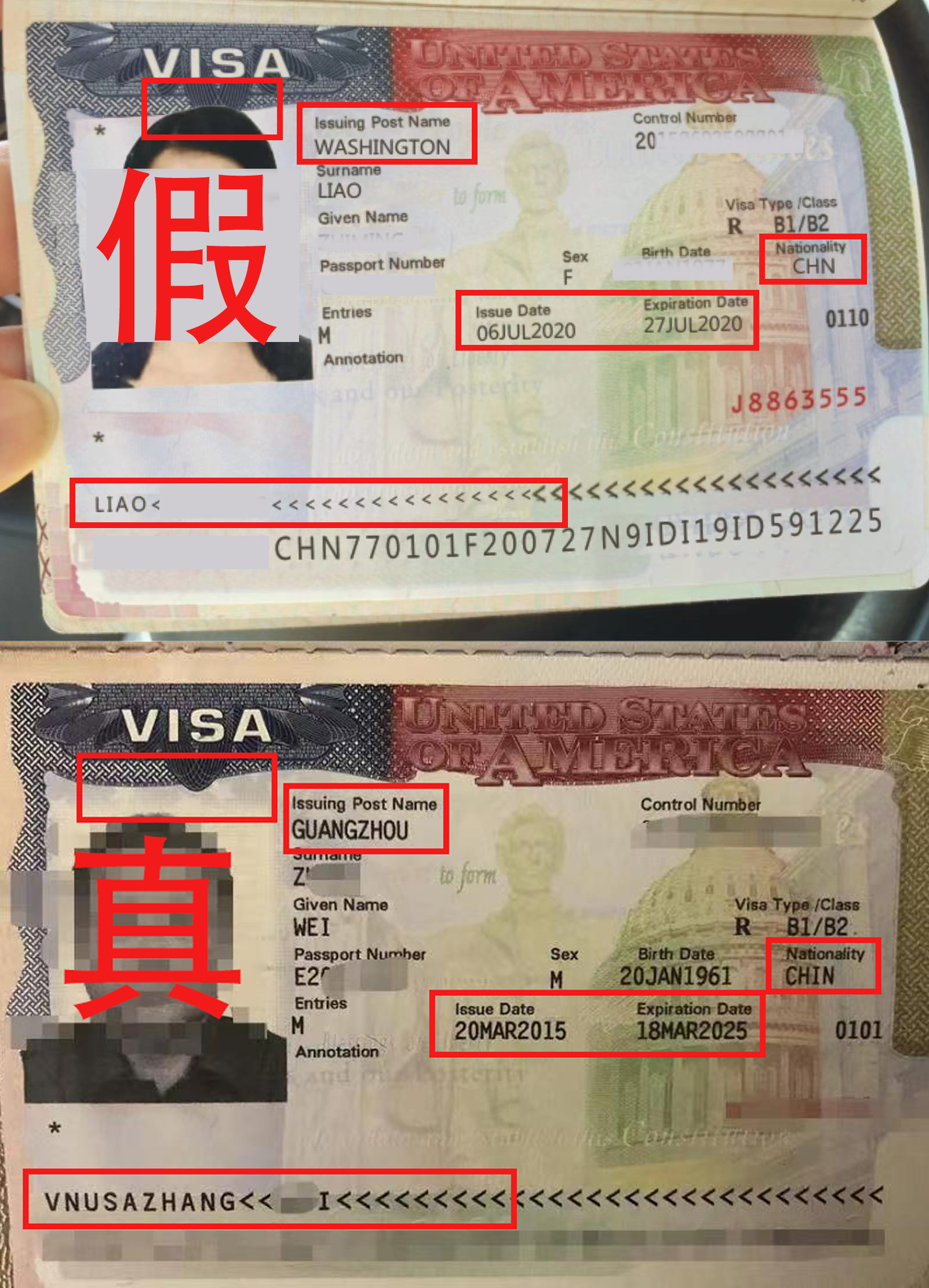 假的美国签证,美国签证资料作假被发现了