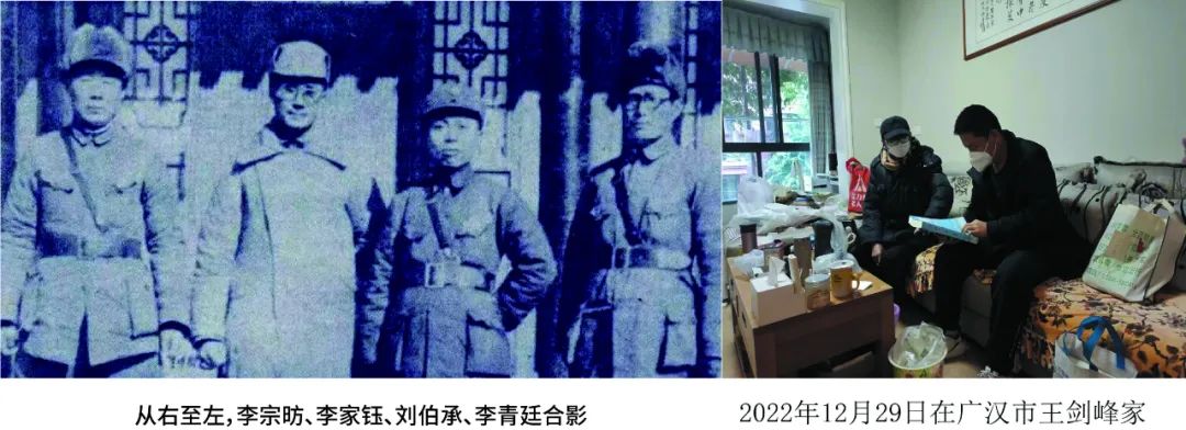 运城市盐保中心文化之旅第7期——走进四川广汉市了解《柏塔寺补修记碑》的前世今生