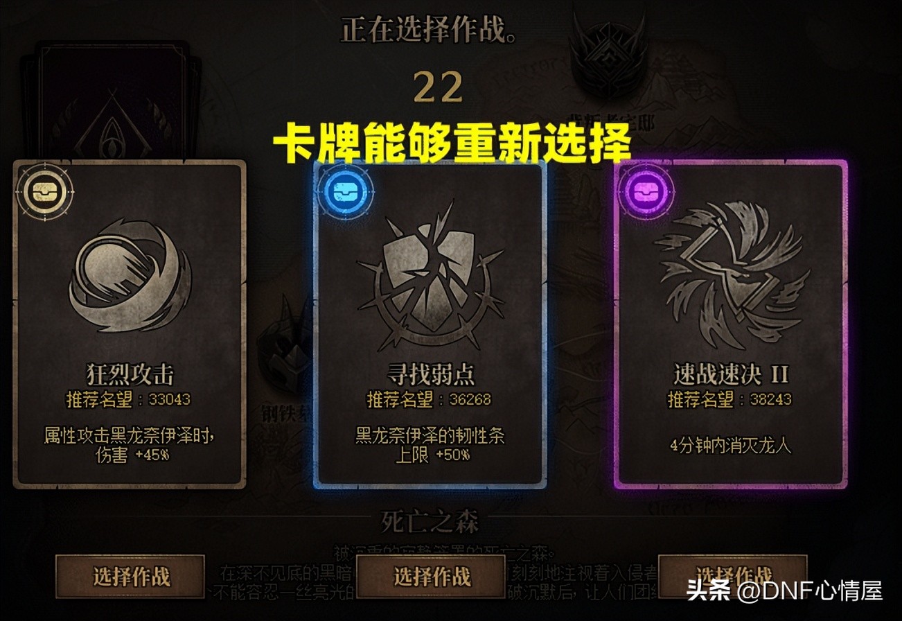 dnf军团新增固定史诗,dnf军团副本打几次能获得史诗自选