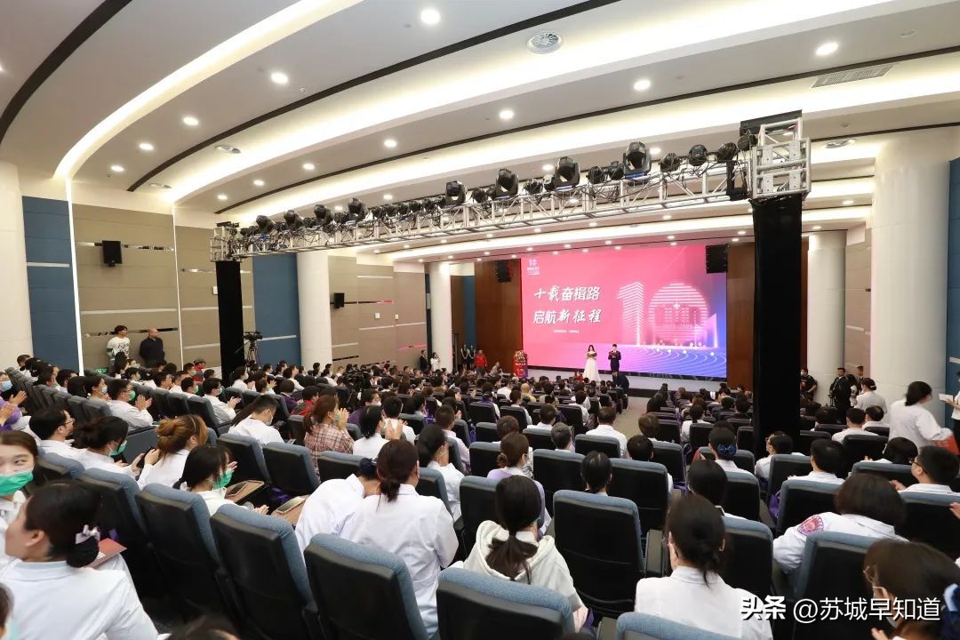 苏州明基医院什么时候建成的,苏州明基医院11周年