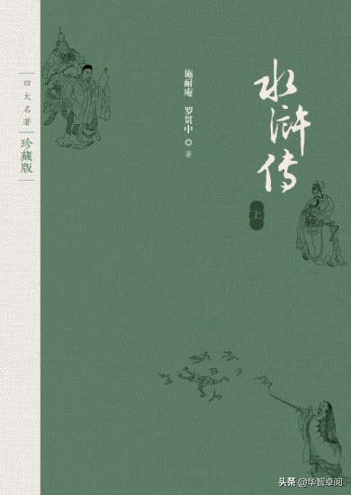 中国四大名著和四大名书,中国四大名著的书有哪些