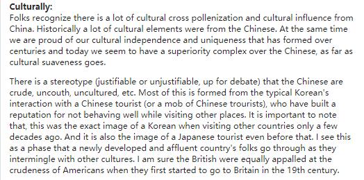 美版知乎韩国人日本人,美版知乎对韩国人的印象