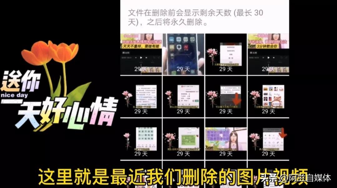 手机照片视频误删怎么恢复,手机误删视频怎么恢复