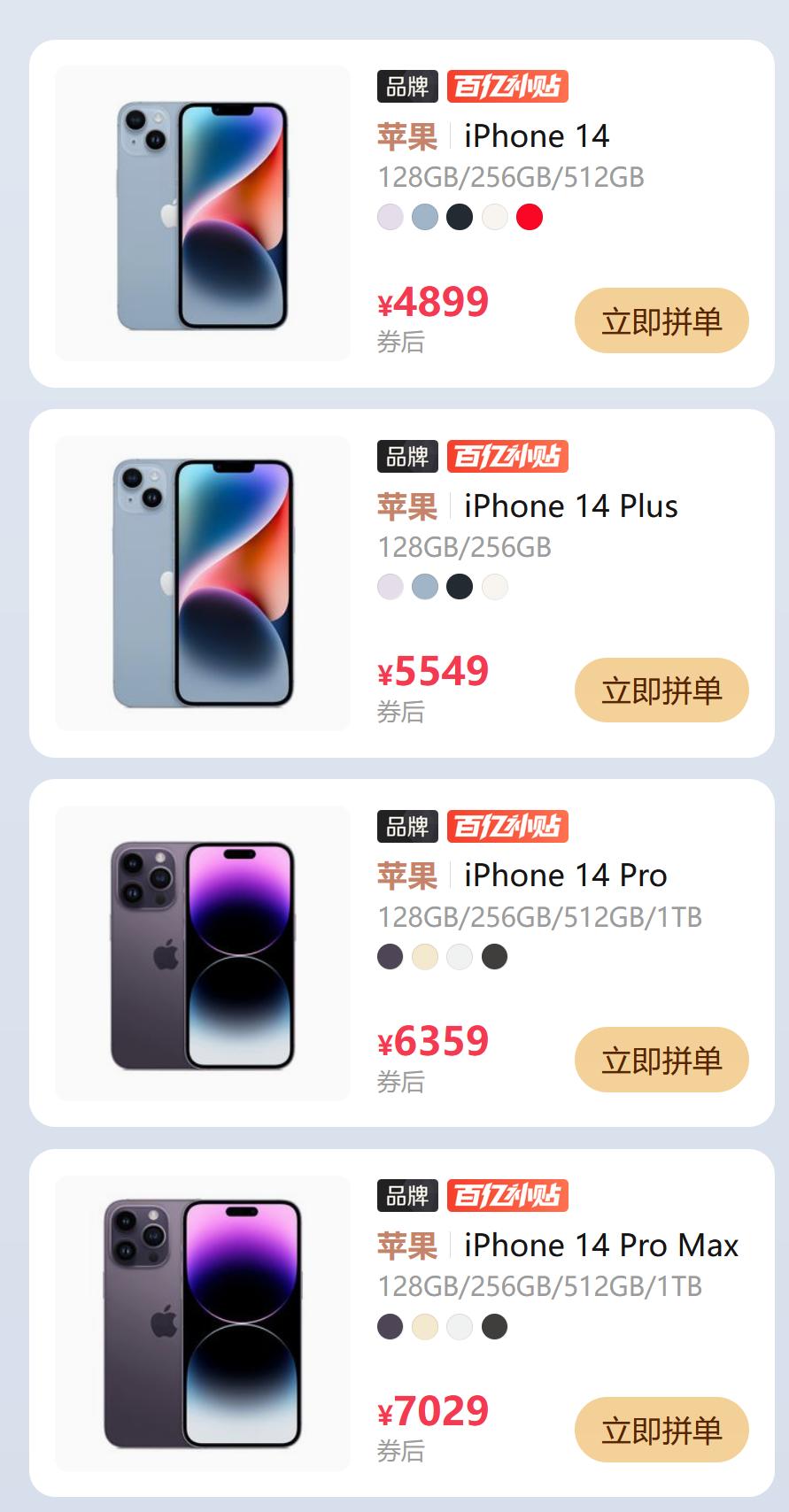 iphone15pro降价活动,iphone15pro降价优惠