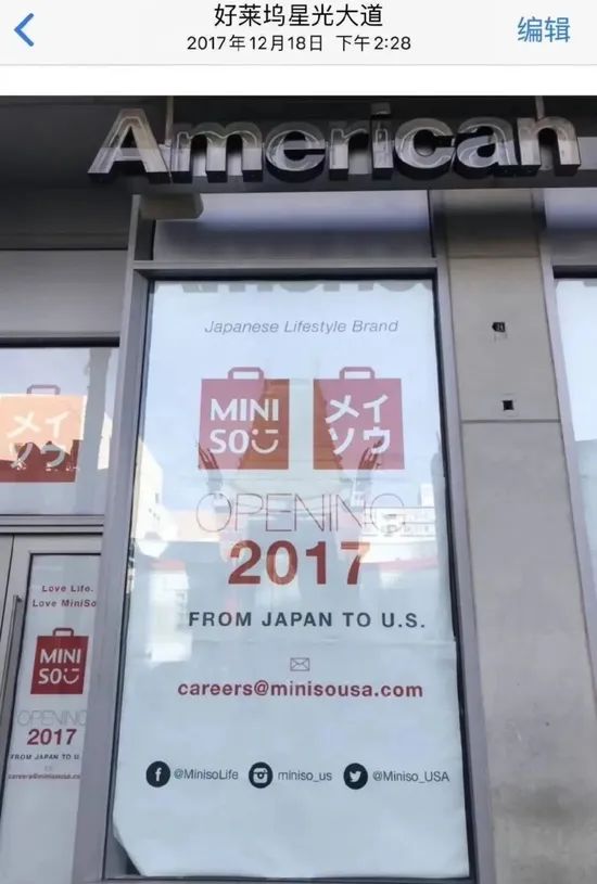 名创优品说旗袍是真的吗,名创优品旗袍惹争议