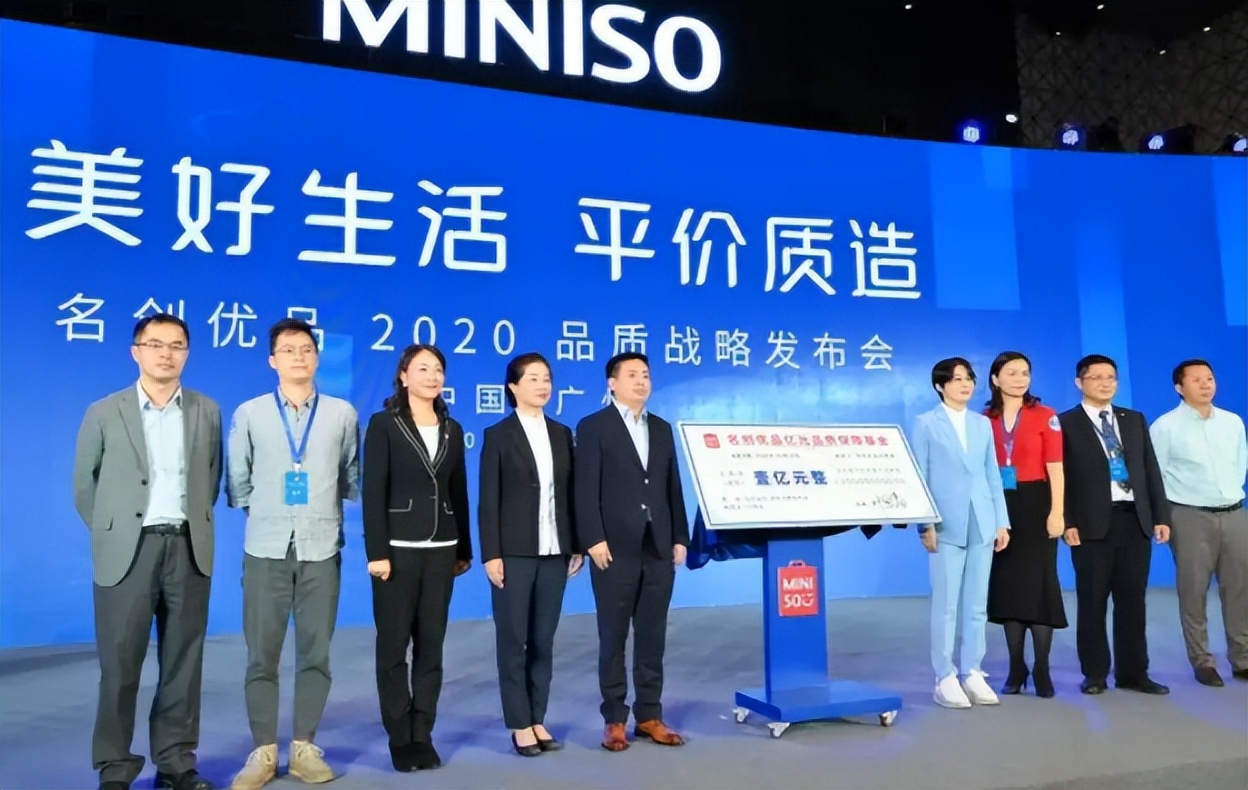 名创优品致歉不再假装日系血统,名创优品外国版道歉翻译