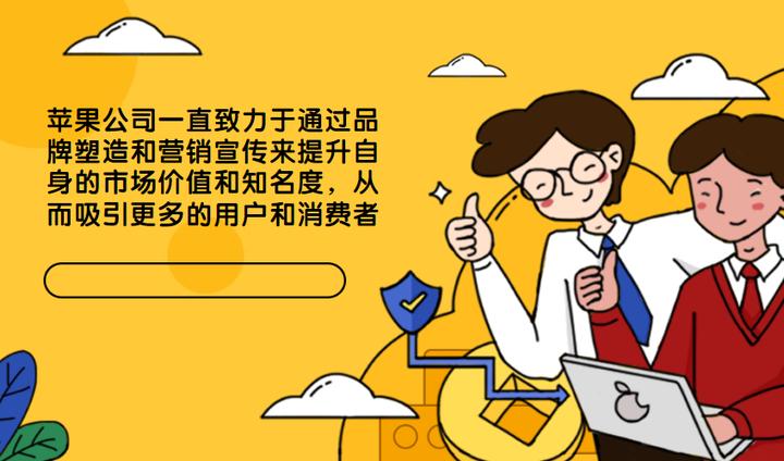 为什么苹果公司利润占比这么高,苹果公司为什么利润暴涨