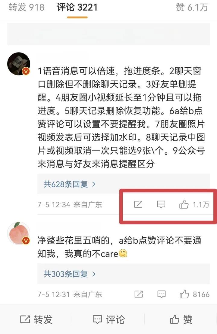 如何保护微信不被偷,手机防止别人偷瞄微信怎么设置