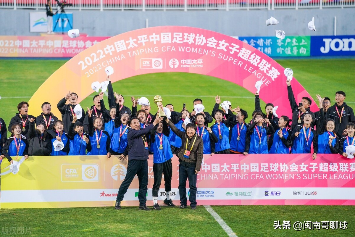 大写的赞，独树一帜的武汉足球，男女足全面发展。