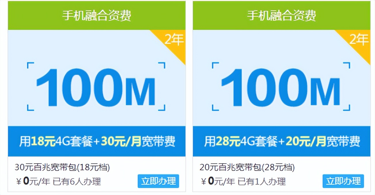 移动宽带100m升200m要换光猫吗,移动100m和200m区别大吗