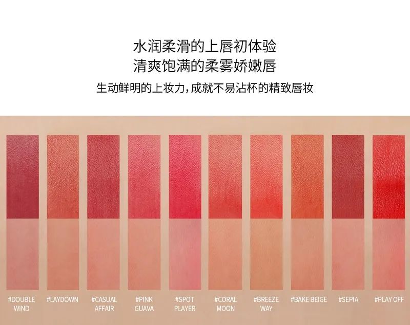 韩国3ce唇釉哪个好看,韩国3ce水雾唇釉