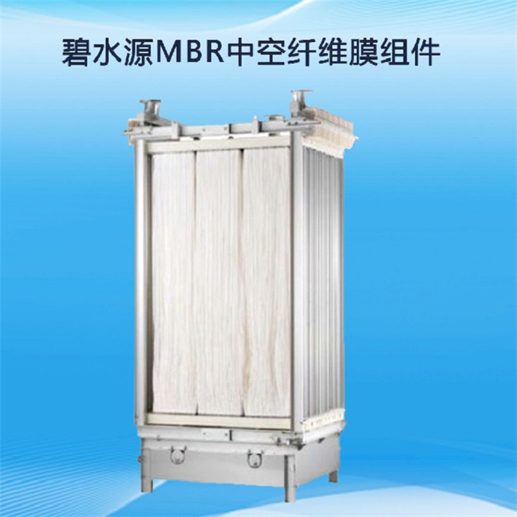 mbr膜污水处理设备厂家,南通mbr膜污水处理设备