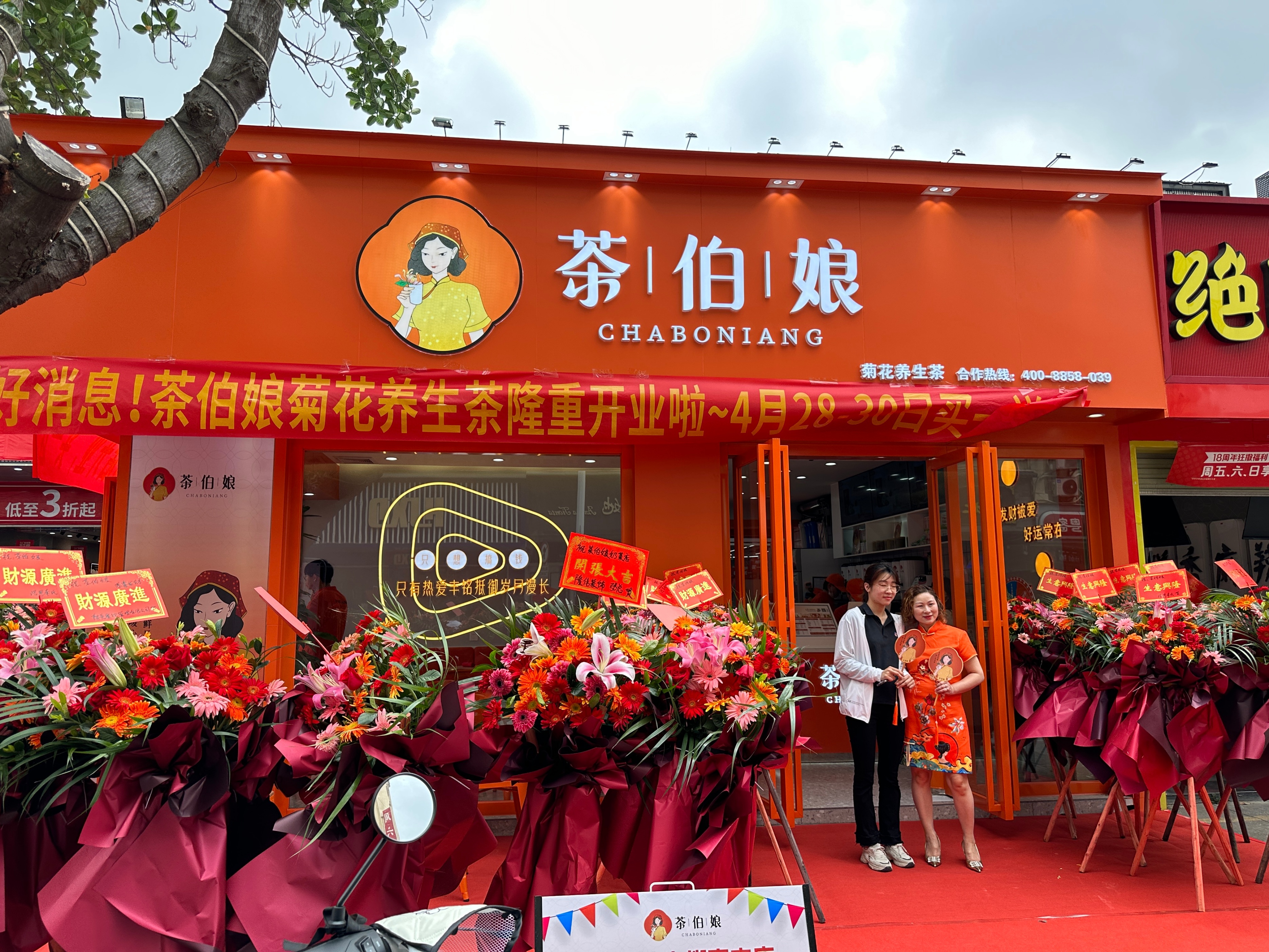 在中山开奶茶店大概要多少钱,深圳开一家奶茶店需要投资多少钱